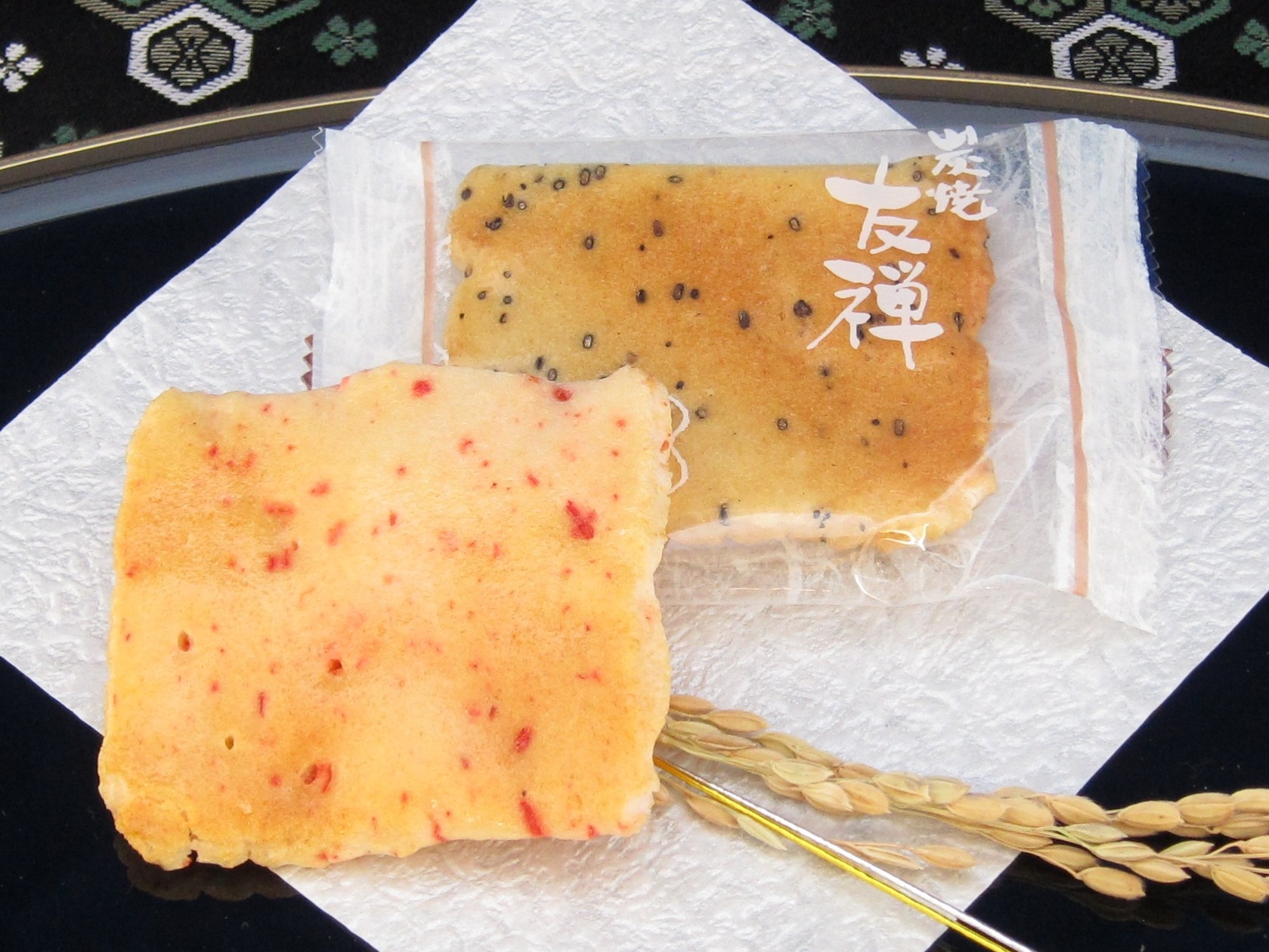 ゆうぜん